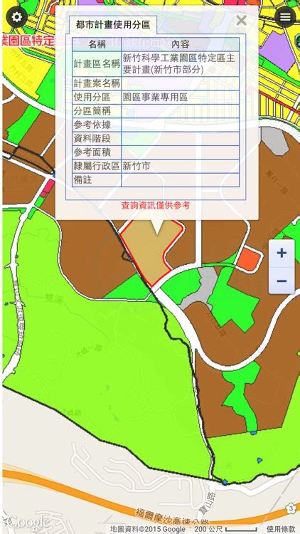 查詢道路幾米|全國土地使用分區資料查詢系統